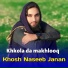 Khosh Naseeb Janan