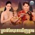 យន ស ភ ព, អ ន ស រ ម