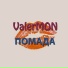 ValerMON