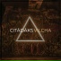 VilchA