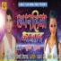 Subodh Suhana
