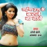 Gopi Premi, Aisha Raj