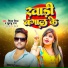 Shivam Mishra, Khushbu Raj