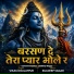 Vikas Doulatpur