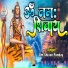 Om Shivan Pandey