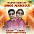 Samar Abbabs Bablu feat. Kashif Lohar