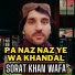 Sorat Khan Wafa