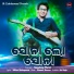 Sandeep Tarai