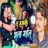 Vinay Tiwari