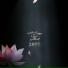 檀烧