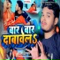 Bullet Raja