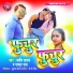 Sameer Sawan, Payal Raj