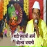 Keshav Maharaj Waghe, Dnyaneshwar Gharke