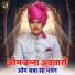 Sikandar Khan Gazner