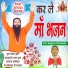 Babulal Vishwakarma