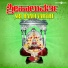 Lingadalli Subhash Chandra