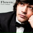 FloWen
