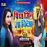 Kavita Yadav