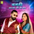 Salim Sekhawas, Shilpa Bidawat
