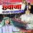 Saleem Altaf