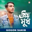 Gogon Sakib