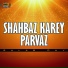 Gulab Ray