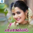 SWARNA