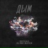 Alina Mayer, Rechah