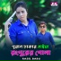 Rasel Babu