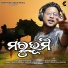 Kuldeep Pattanaik