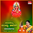 M.S. Sheela