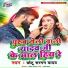 Chhotu Sargam Yadav