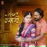 Akshay Pandit, Suman Chouhan