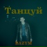 Bazym