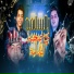 كريم كمونه و شيكو الاستاذ