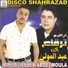 Brahim Tirkaa, Abdelmoula