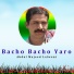 Abdul Majeed Lalwani