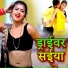 Ashish Deewana