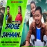 Sanjeev Sonu feat. Tanuja Soni