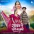 Mukesh Choudhary, Rashmi Nishad