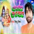 Mithu Mishra