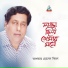 Akhtar Hossain Kiron