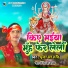 Puja Jha Ruchi