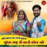 nitesh mali