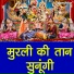 Arti Saini