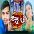 Deepak Deepu