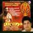 Biju Narayanan
