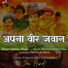 Sanjay Singh