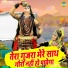 Rakesh Kala, Sakshi