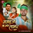Rakesh Raushan
